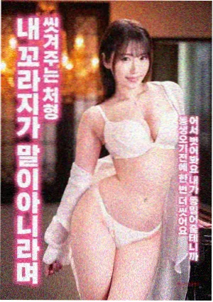 副驾视角夜驾出行记录